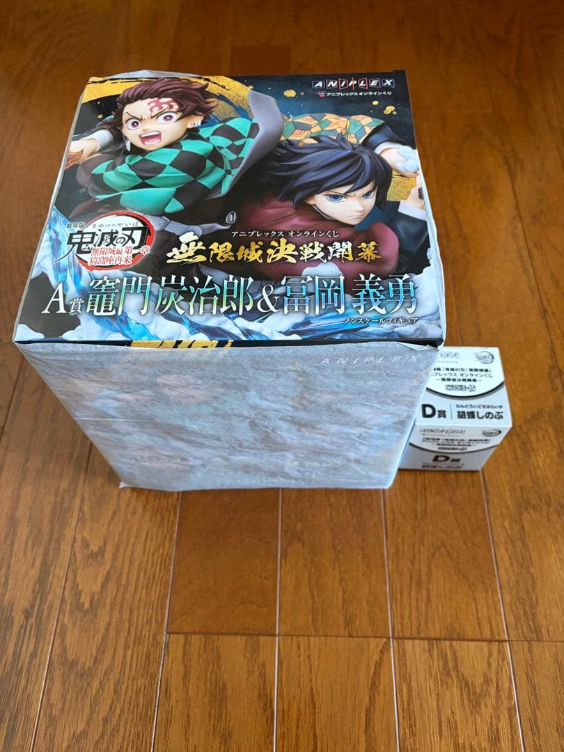 鬼滅の刃 A賞 フィギュア竈門炭治郎・冨岡義勇 &D賞胡蝶しのぶ 一番