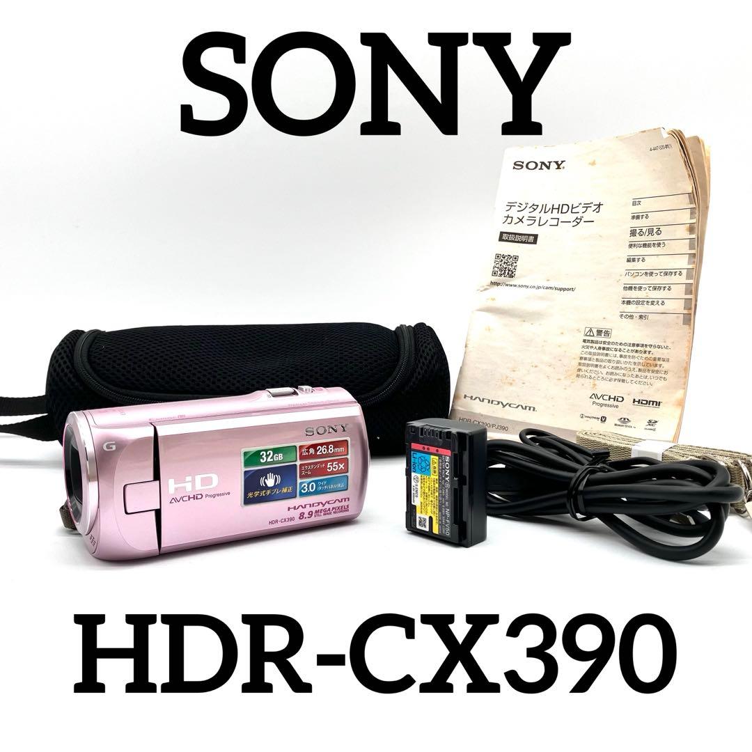 SONY ハンディカム HDR-CX390 ピンク