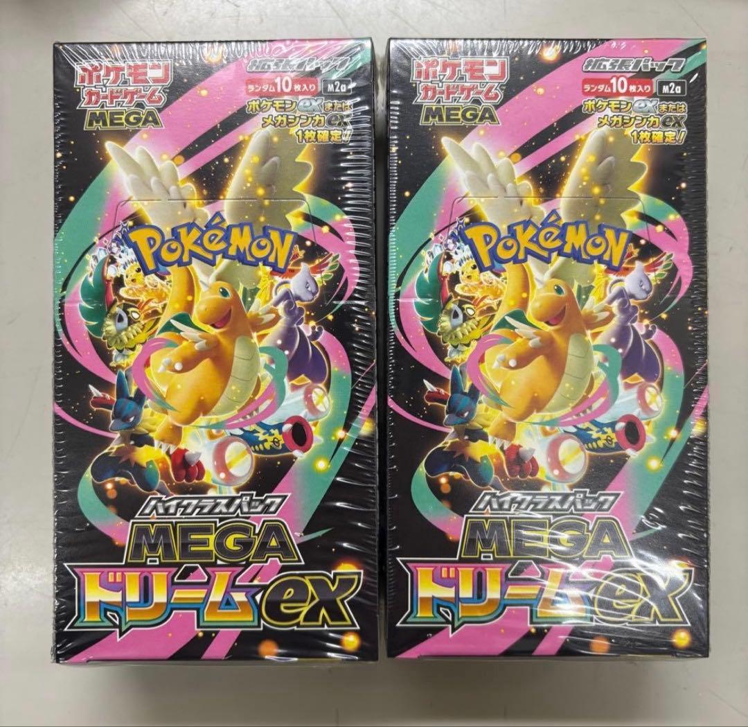 ポケモンカードゲームMEGAドリームexシュリンク付2BOX