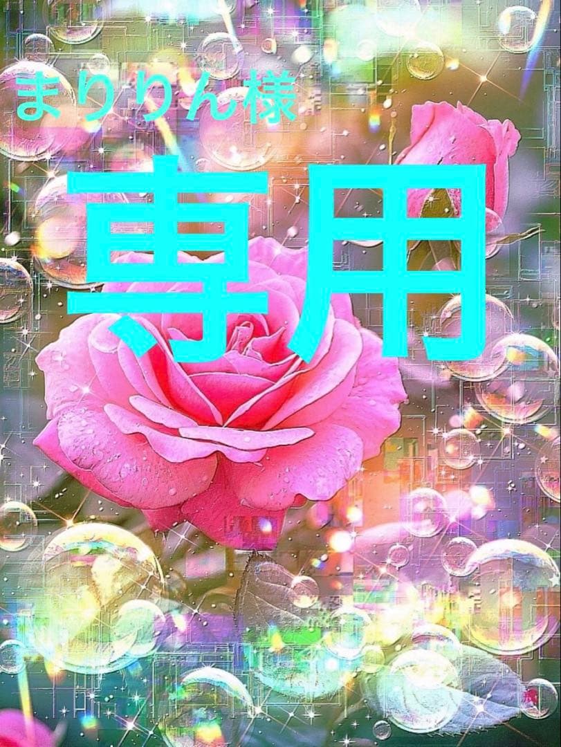 まりりん　 ハーバルピール バイタルモイスチャークリーム　２個セット