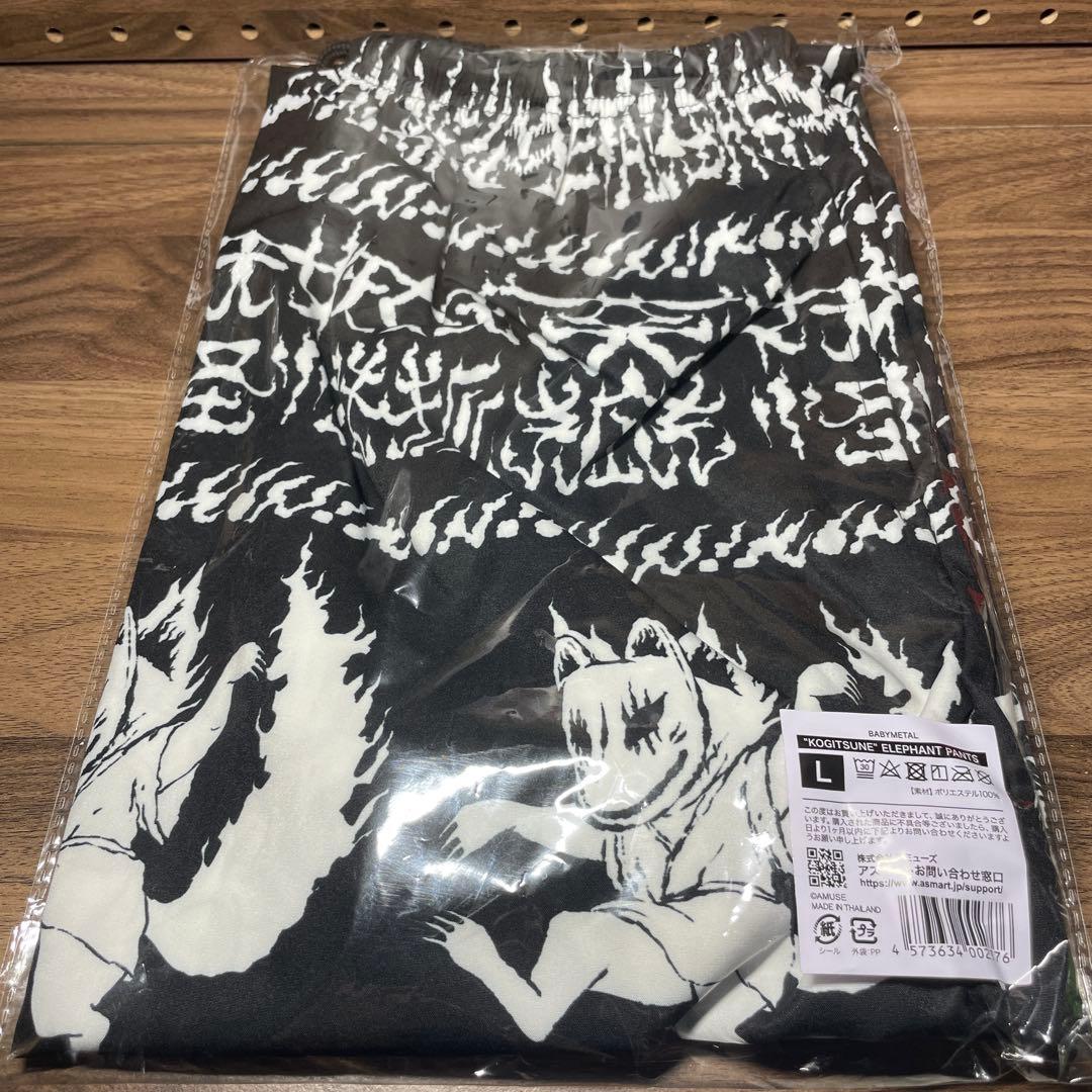 【未開封】BABYL 子狐エレファントパンツ Lサイズ 即日発送 エトワール841 ベーシックショーツ レディース 深履き 締め付けない 綿