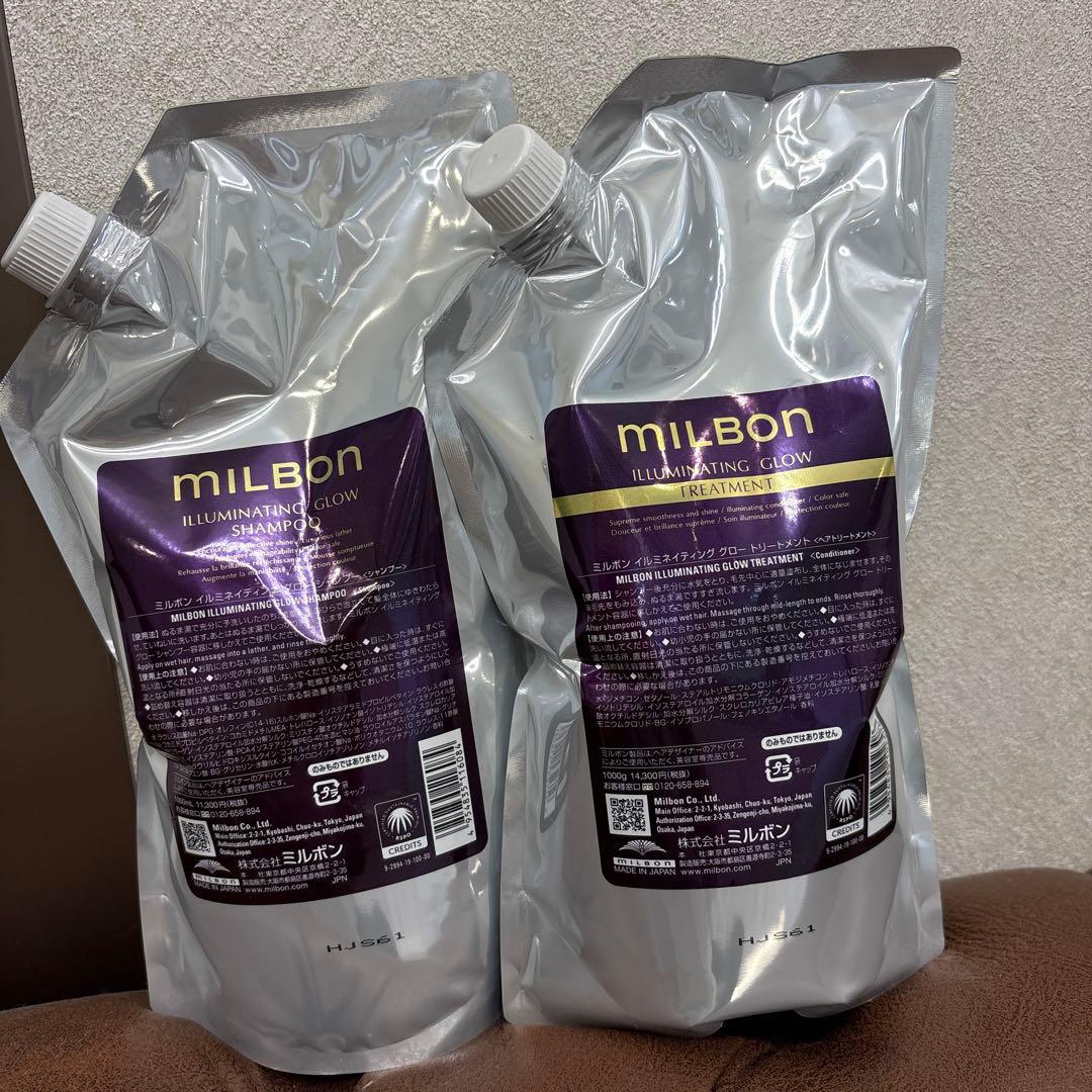 ミルボン⭐︎イルミネイティンググロウ シャンプー トリートメント1000mlセット
