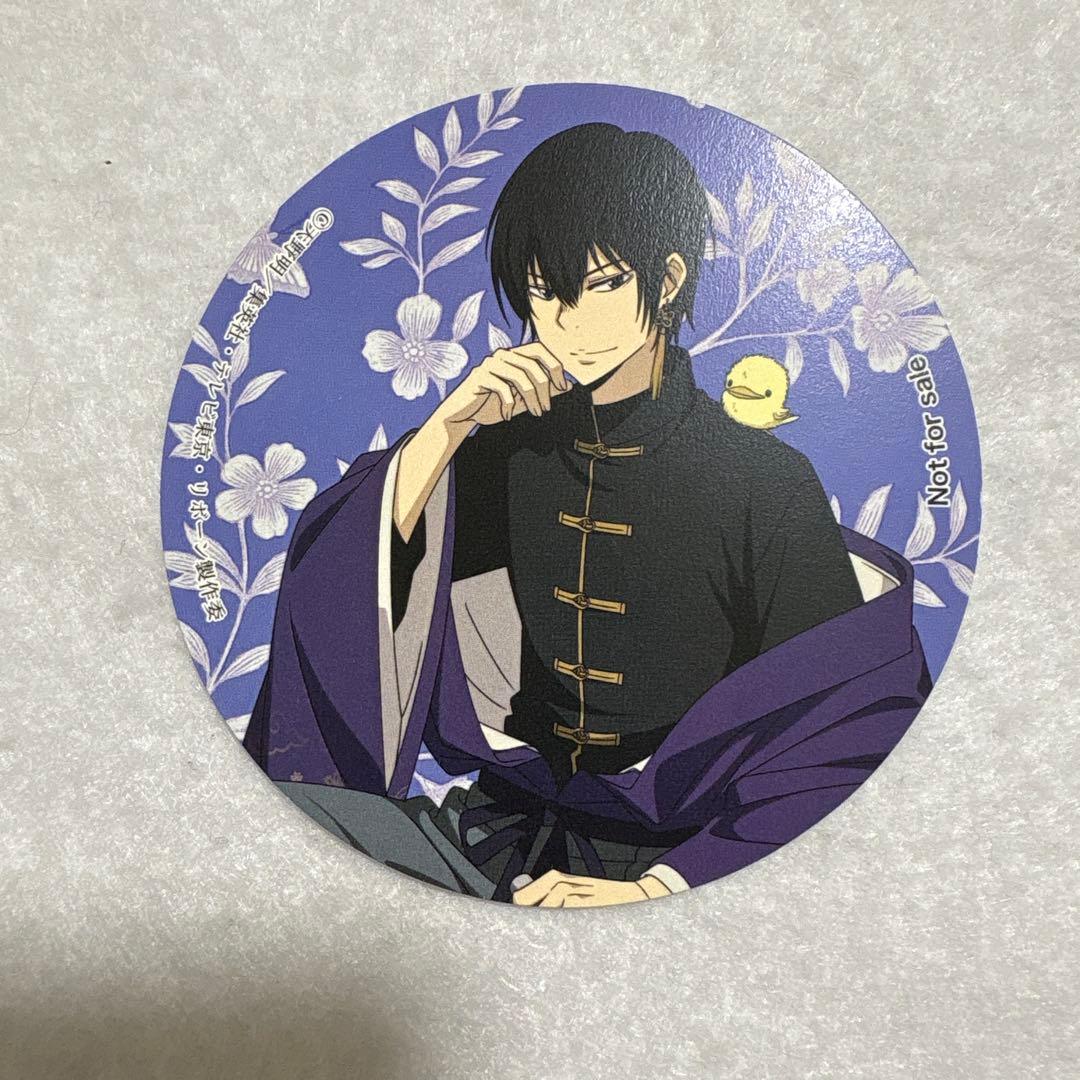 家庭教師ヒットマンREBORN！ オシアド ドリンク特典コースター 雲雀