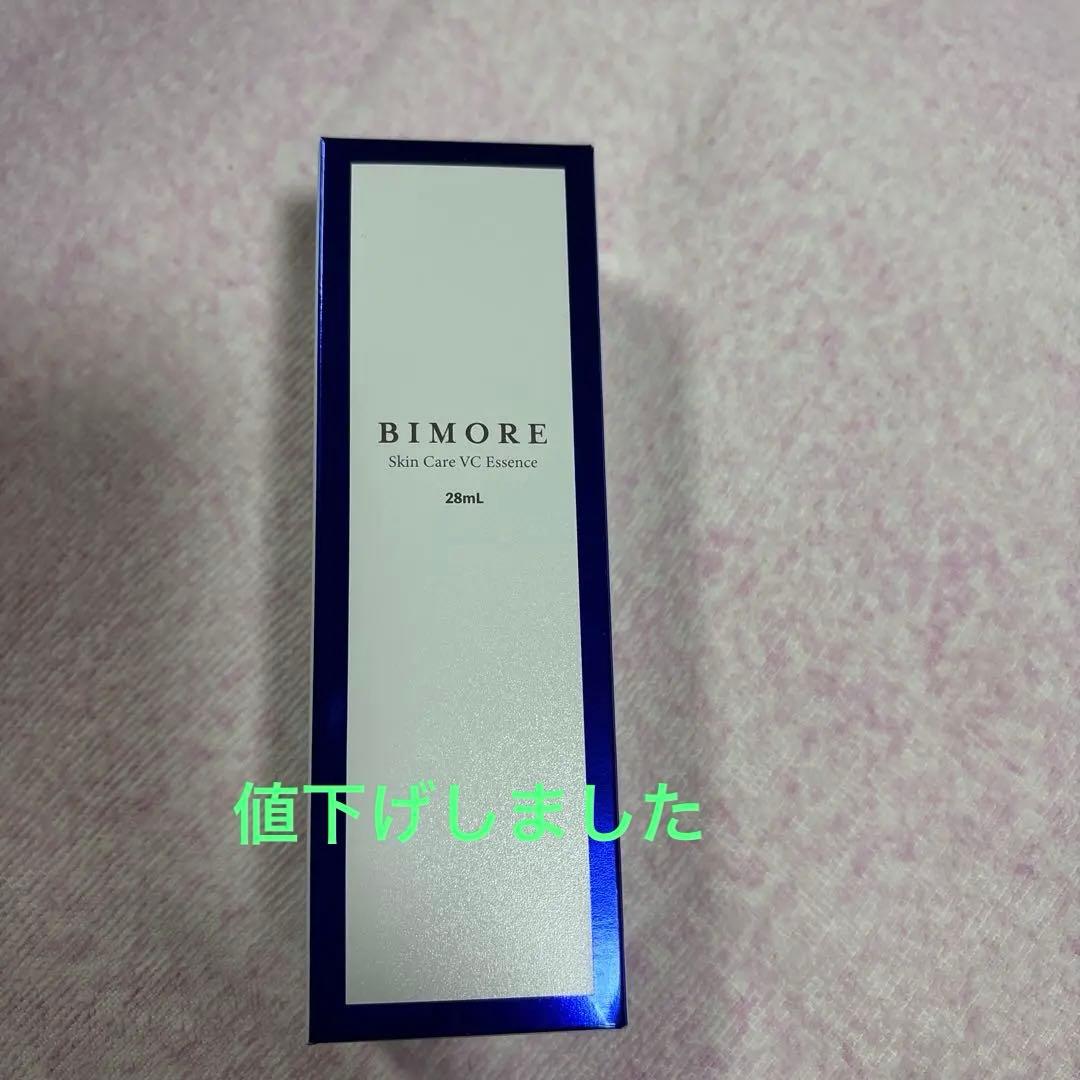 【新品未開封】ビモアスキンケア VC エッセンス　ミライズ ビモア スキンケアVCエッセンス - 株式会社ミライズ