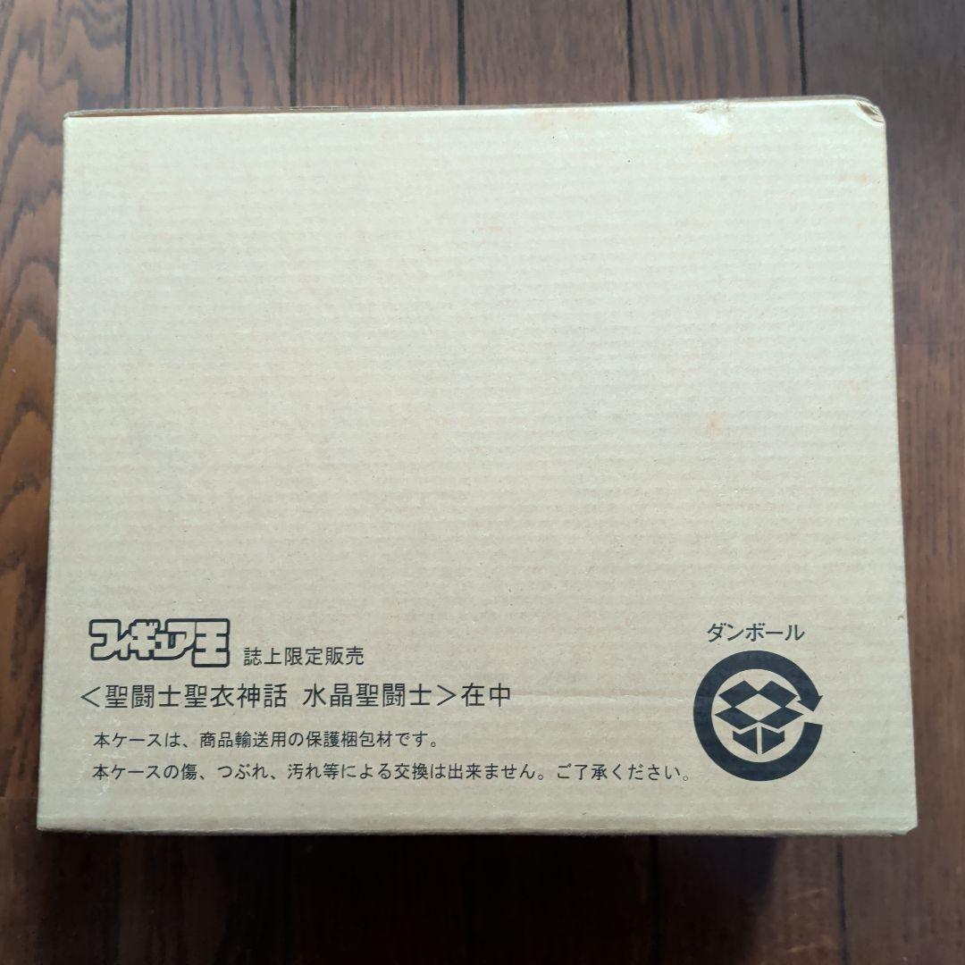 聖闘士聖衣神話 水晶聖闘士 ダンボール