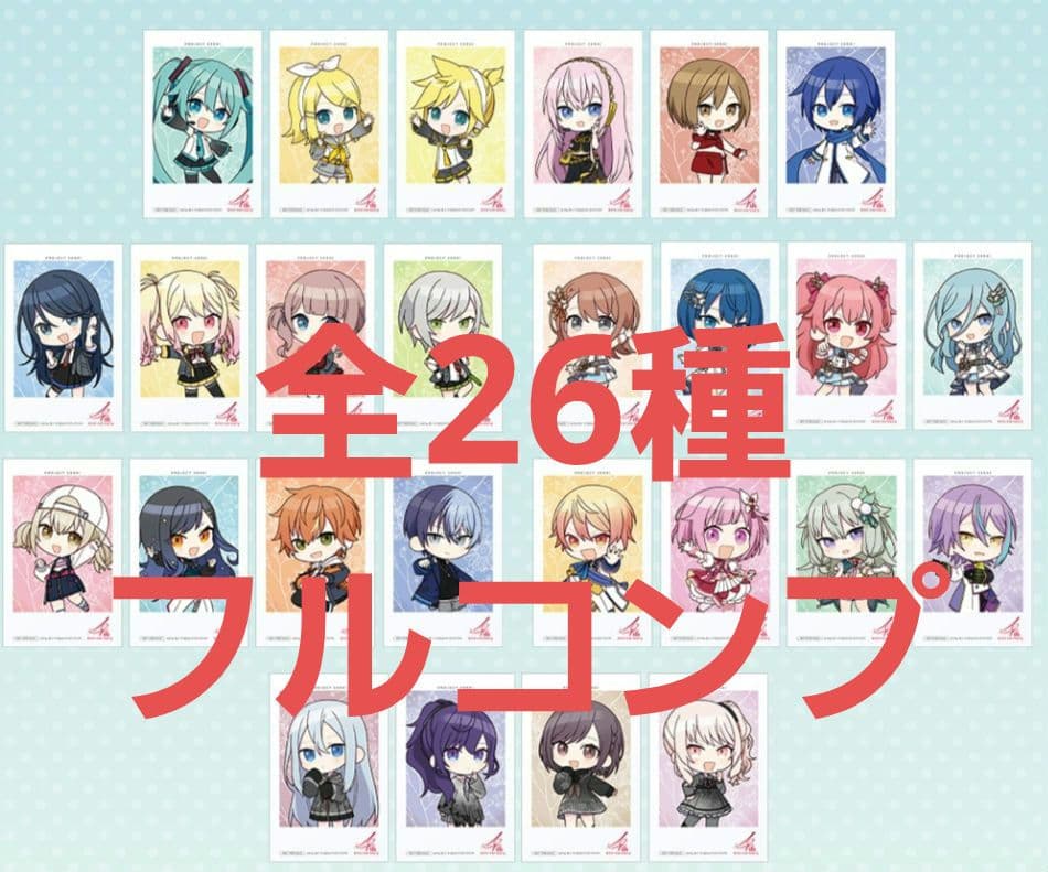 プロセカ 4周年感謝祭 購入特典カード フルコンプセット グッズ-カード】プロジェクトセカイ カラフルステージ！ feat. 初音