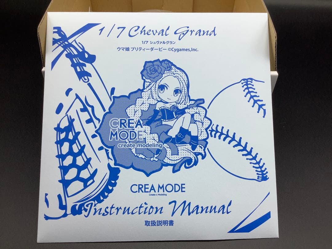 正規品 CREA MODE様作 ウマ娘シュヴァルグラン ガレージキット新品極美