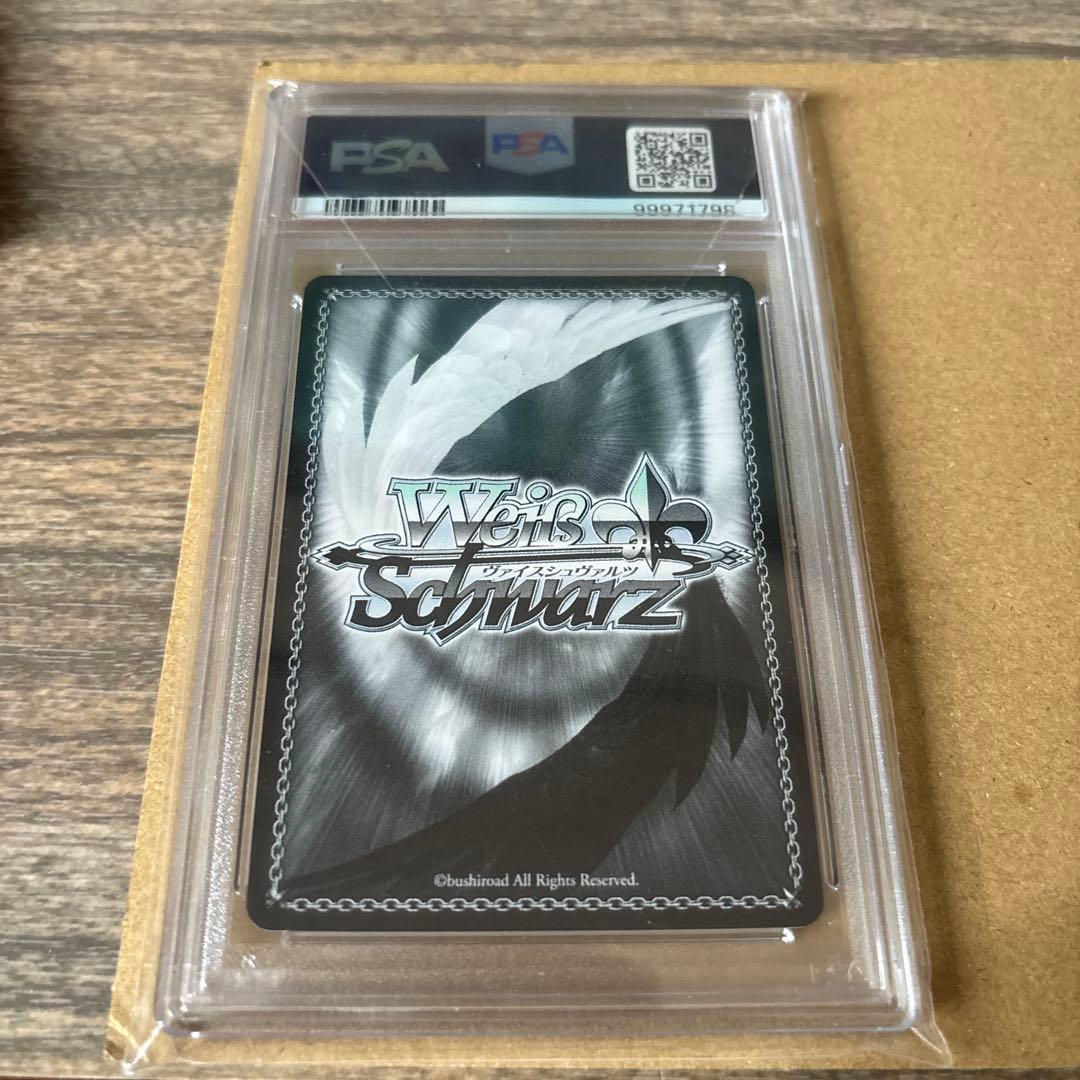 ヴァイスシュヴァルツ ホロライブ 大空スバル 夏の思い出ssp