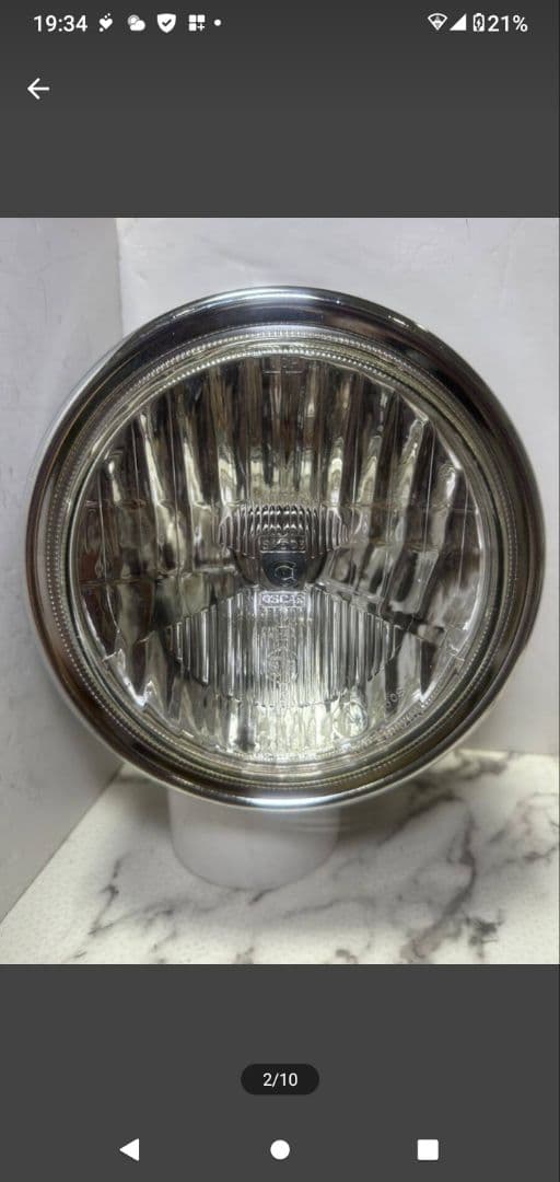 当時物シビエ凹み Amazon.co.jp: 当時物 シビエ 凹み ヘッドライト CIBIE : おもちゃ