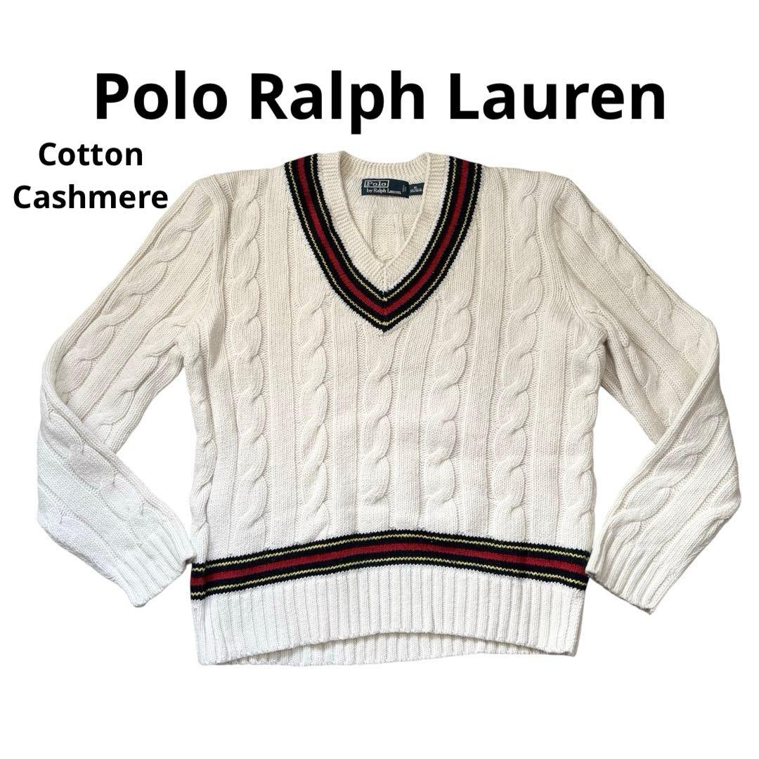 ポロラルフローレン チルデンニット コットンカシミヤ ケーブル ビッグ