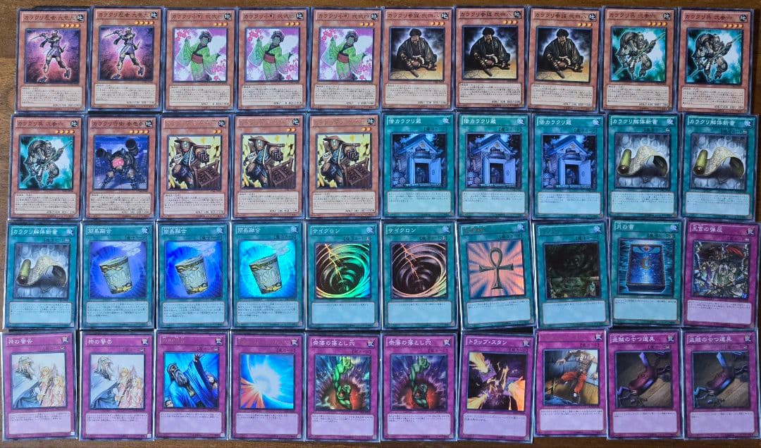 カラクリ　構築済みデッキ　1103環境　ゲートボール 1103環境ゲートボール】遊戯王 魔轟神 本格構築済みデッキ 1枚の通販