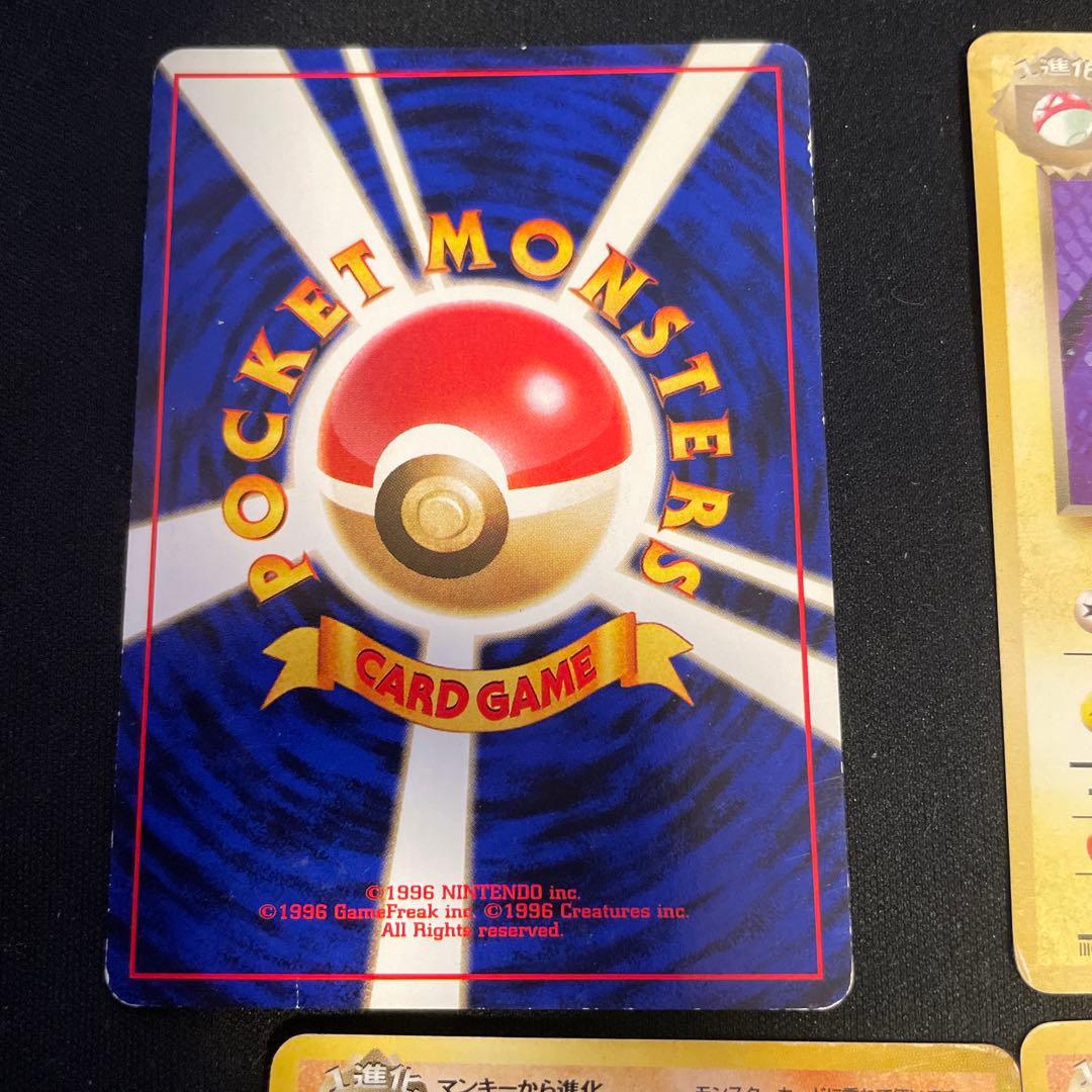 ポケモンカード 旧裏 わるいポケモンシリーズ 6枚セット - メルカリ