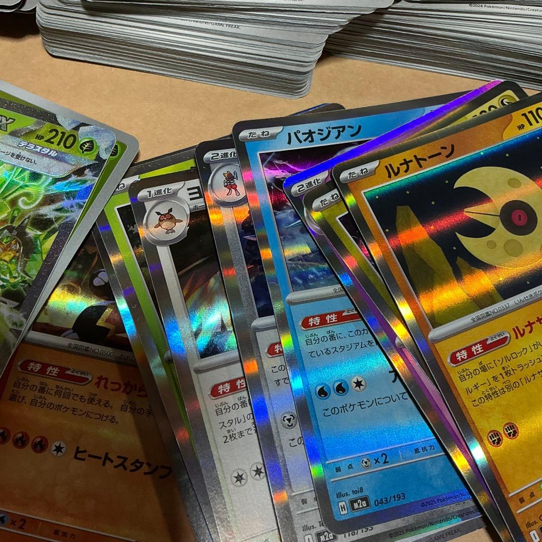 ポケモンカード 大量 ノーマル 300枚以上 被り無 汎用 ar キラカード有