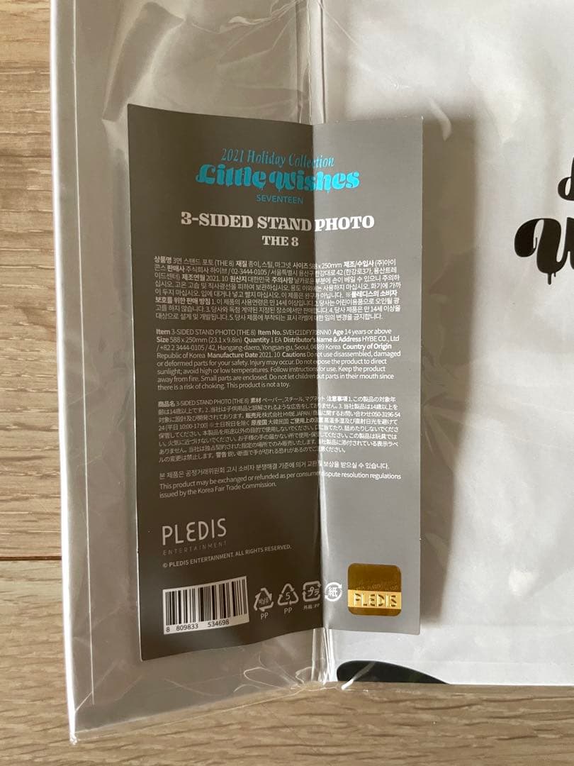 Holiday Collection 三面フォトスタンド THE8 - メルカリ