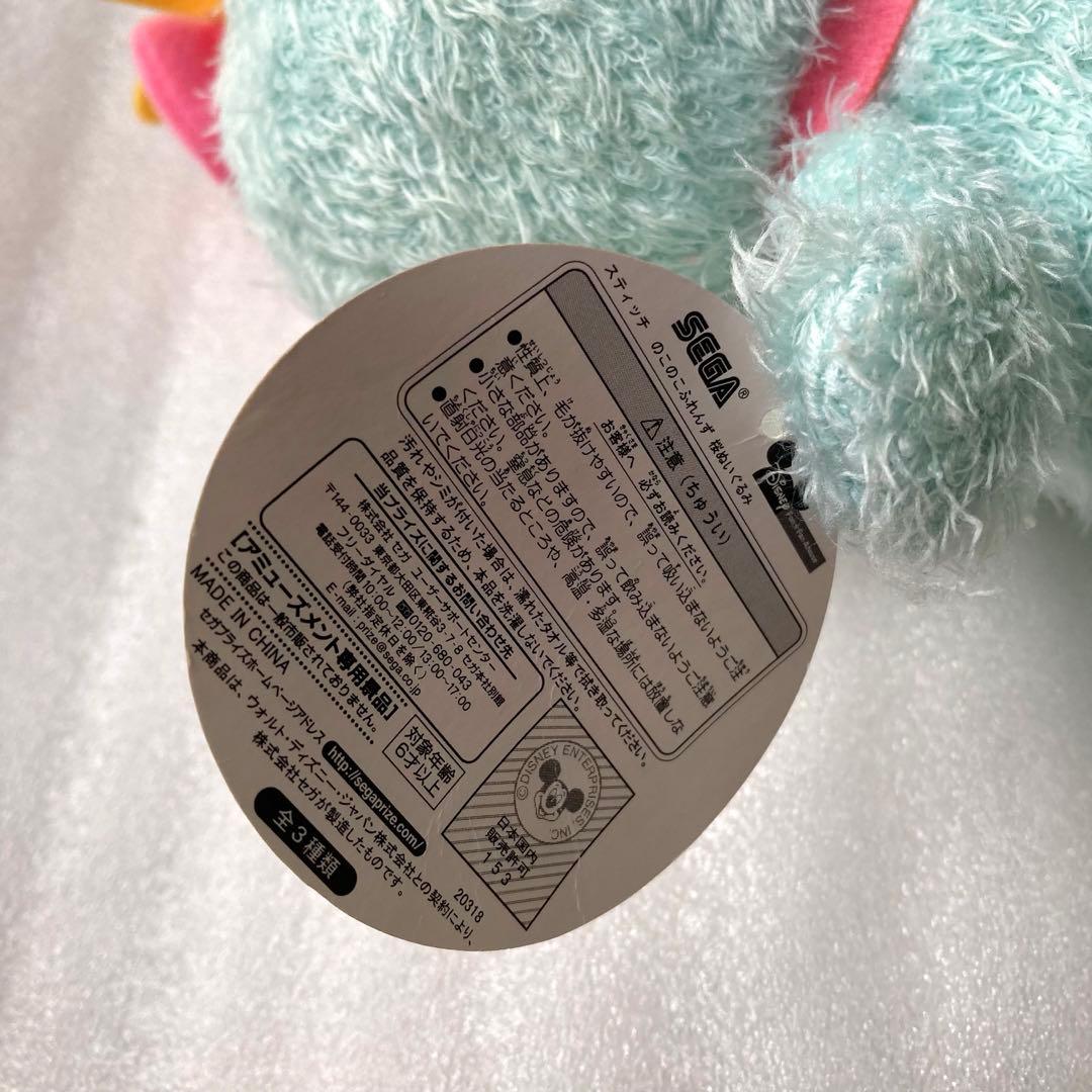 箱）のこのこふれんず 桜 スクランプ ぬいぐるみ ふわふわディズニー