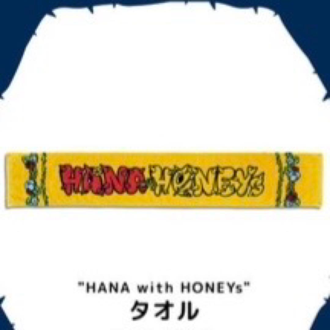 HANA ハナ ファンミ タオル - メルカリ