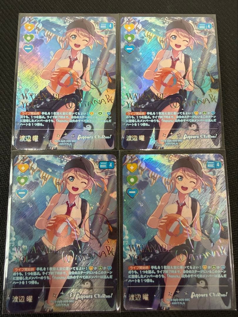 ラブカ Anniversary 渡辺曜 SEC サイン 4枚 - メルカリ