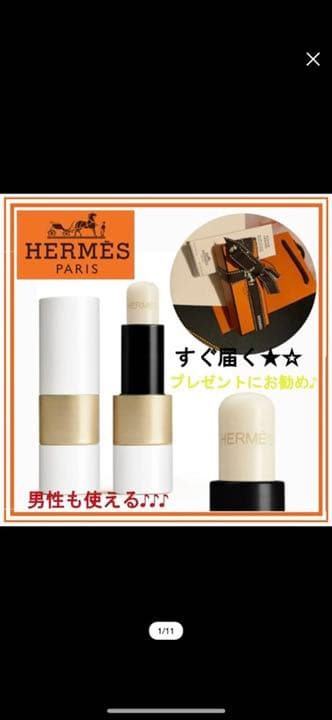 リップリムーバー ミセラーアイメイクアップリムーバー｜ビフェスタ他、9商品を使った