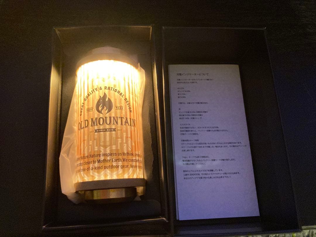 old mountain MIYABI RICH 38灯