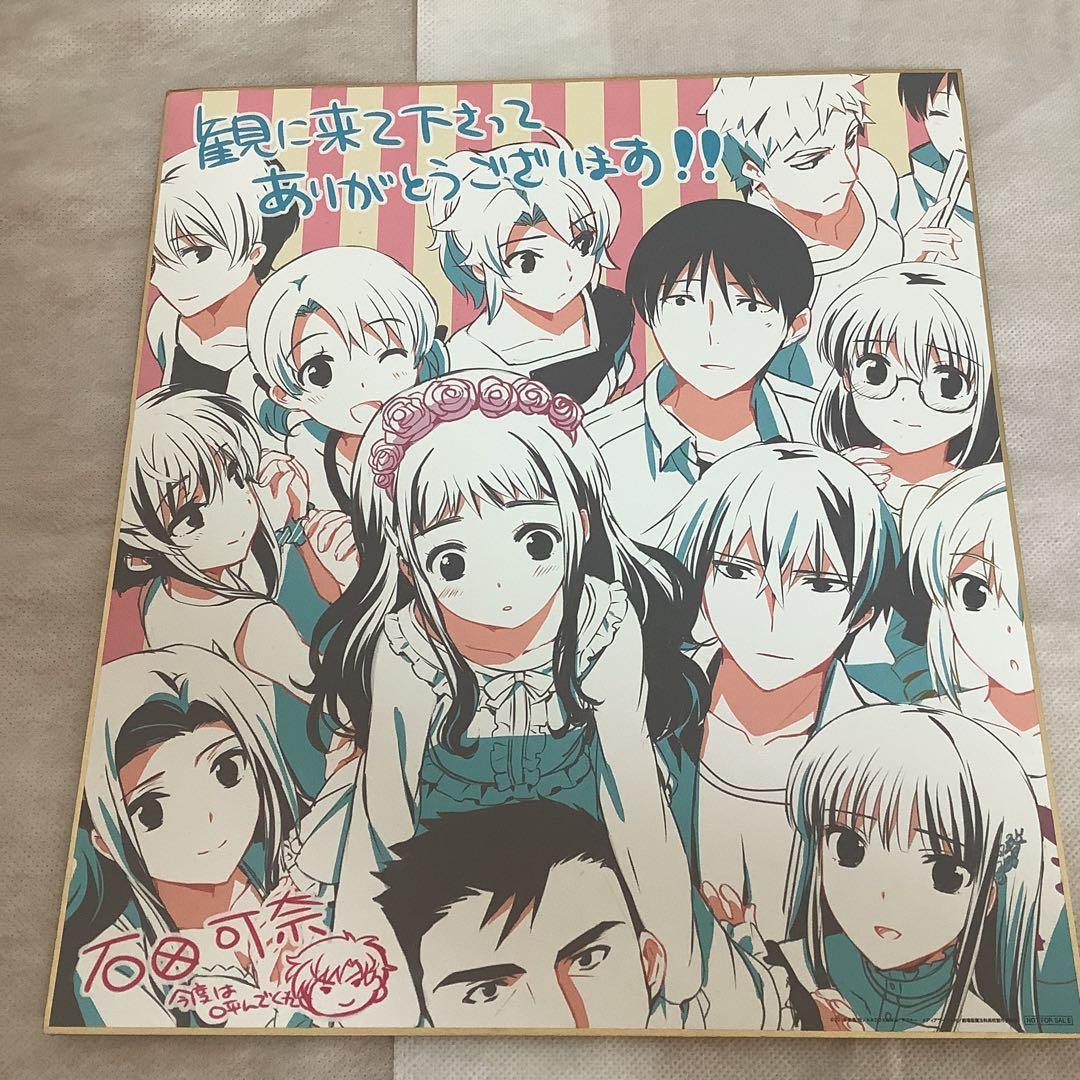 劇場版 魔法科高校の劣等生 星を呼ぶ少女 入場者特典色紙 - メルカリ