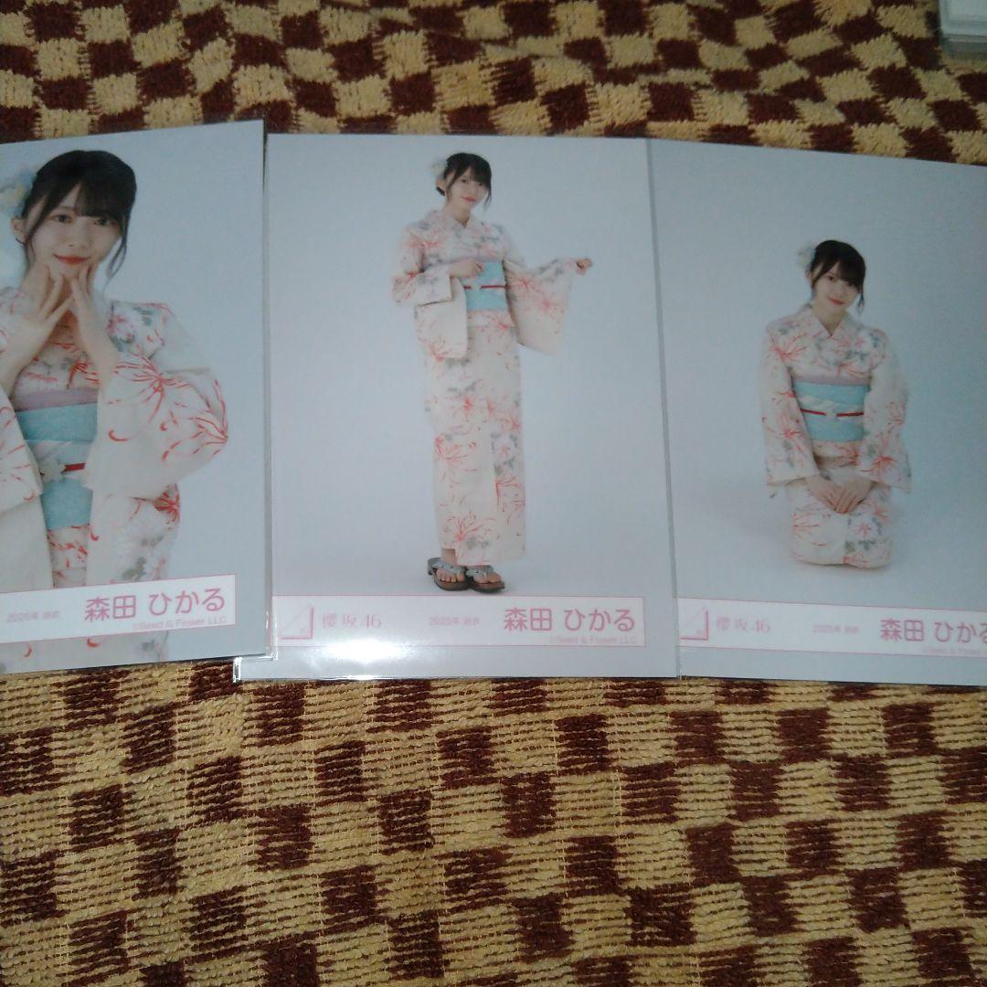 櫻坂46 生写真 2025年浴衣 森田松田遠藤光莉 3セミコンプ - メルカリ