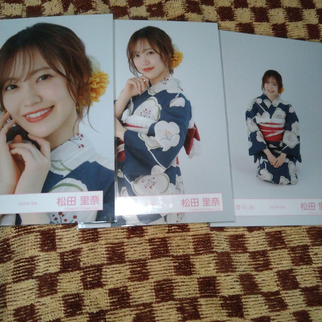 櫻坂46 生写真 2025年浴衣 森田松田遠藤光莉 3セミコンプ - メルカリ