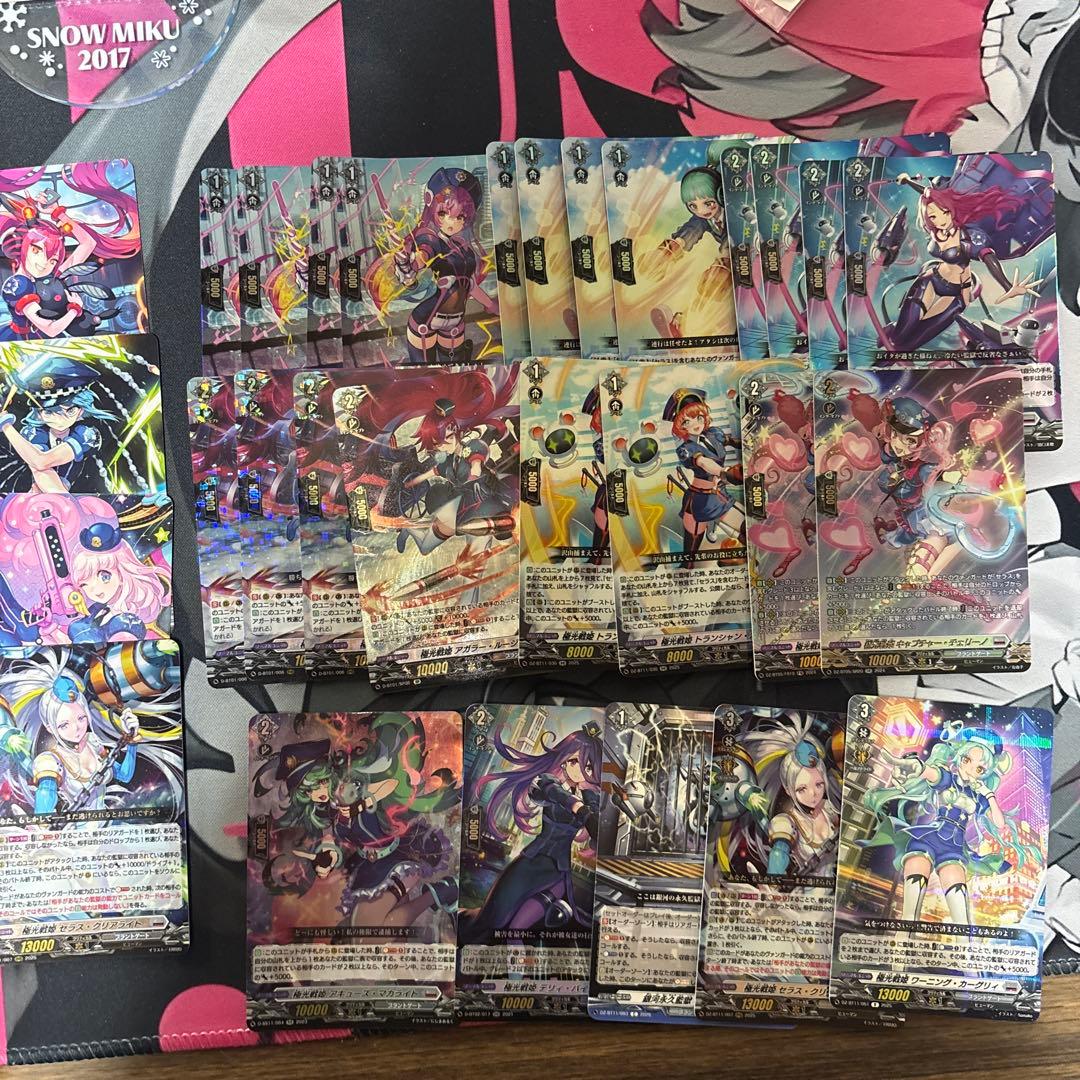 カードファイト!! ヴァンガード 極光戦姫パーツセット - メルカリ