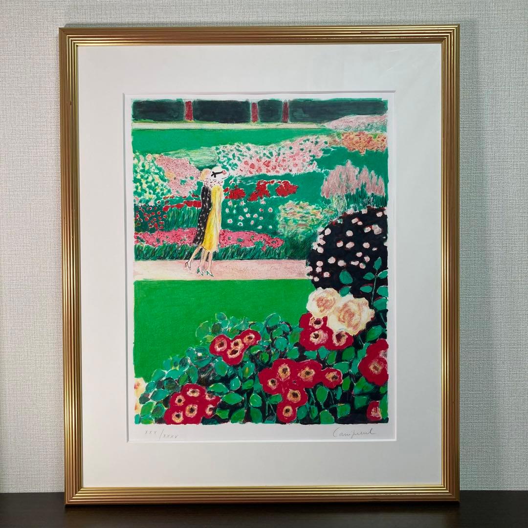 真作保証】カシニョール「夏の散歩」リトグラフ 直筆サイン 版画 絵画