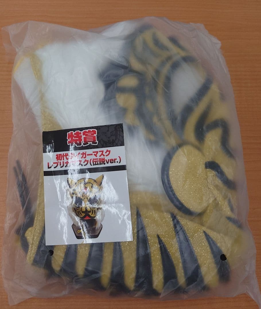 新日本プロレス　50周年記念くじ　特賞　タイガーマスクレプリカ