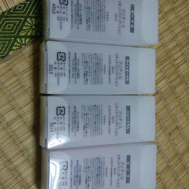 リキッドファンデーション