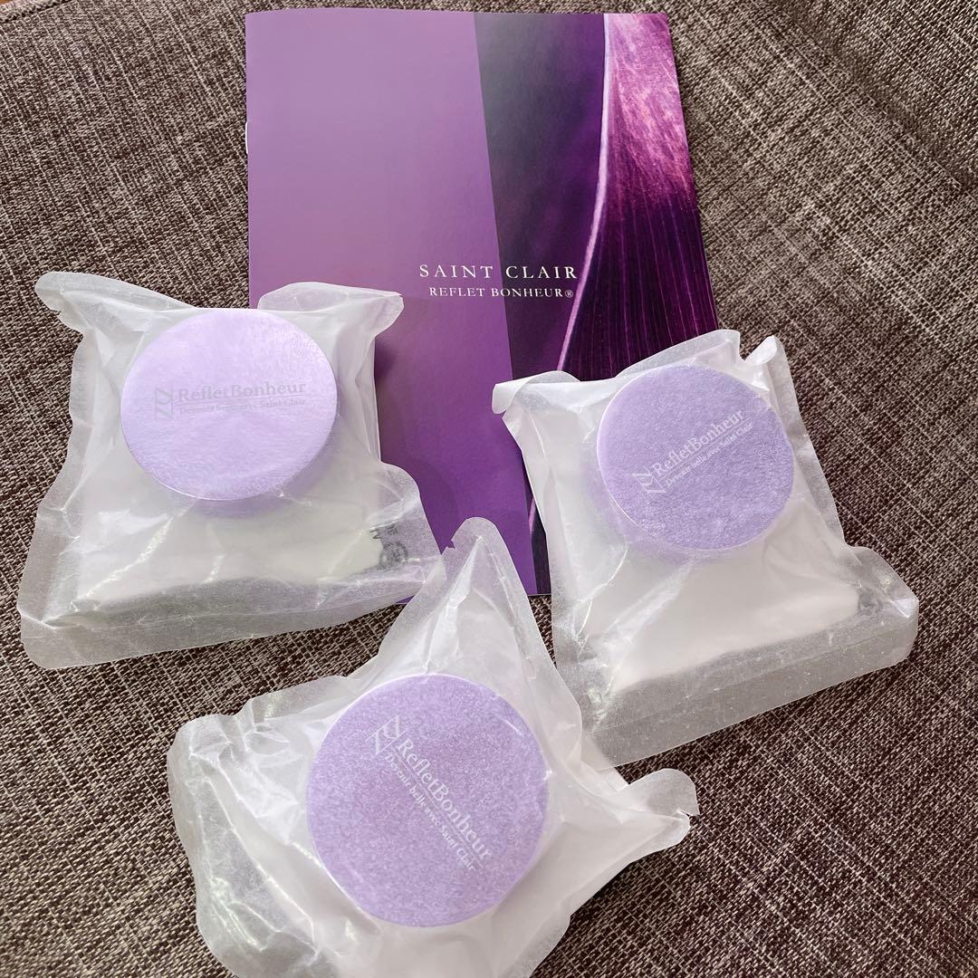 ルフレボヌールEXO ジェルクリーム3個セット