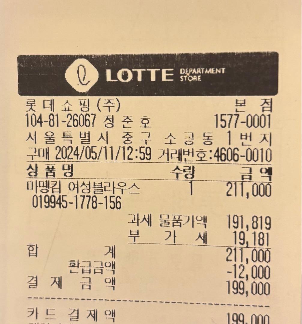 matin kim】マーティンキム CAPアイボリー ロッテ百貨店 - メルカリ