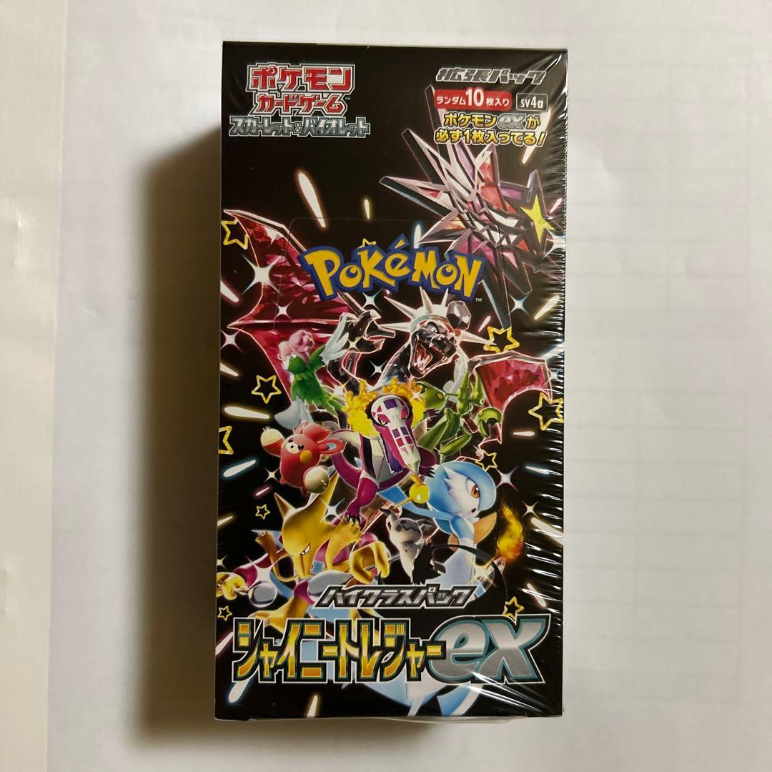 ポケモンカード　シャイニートレジャーex 1box
