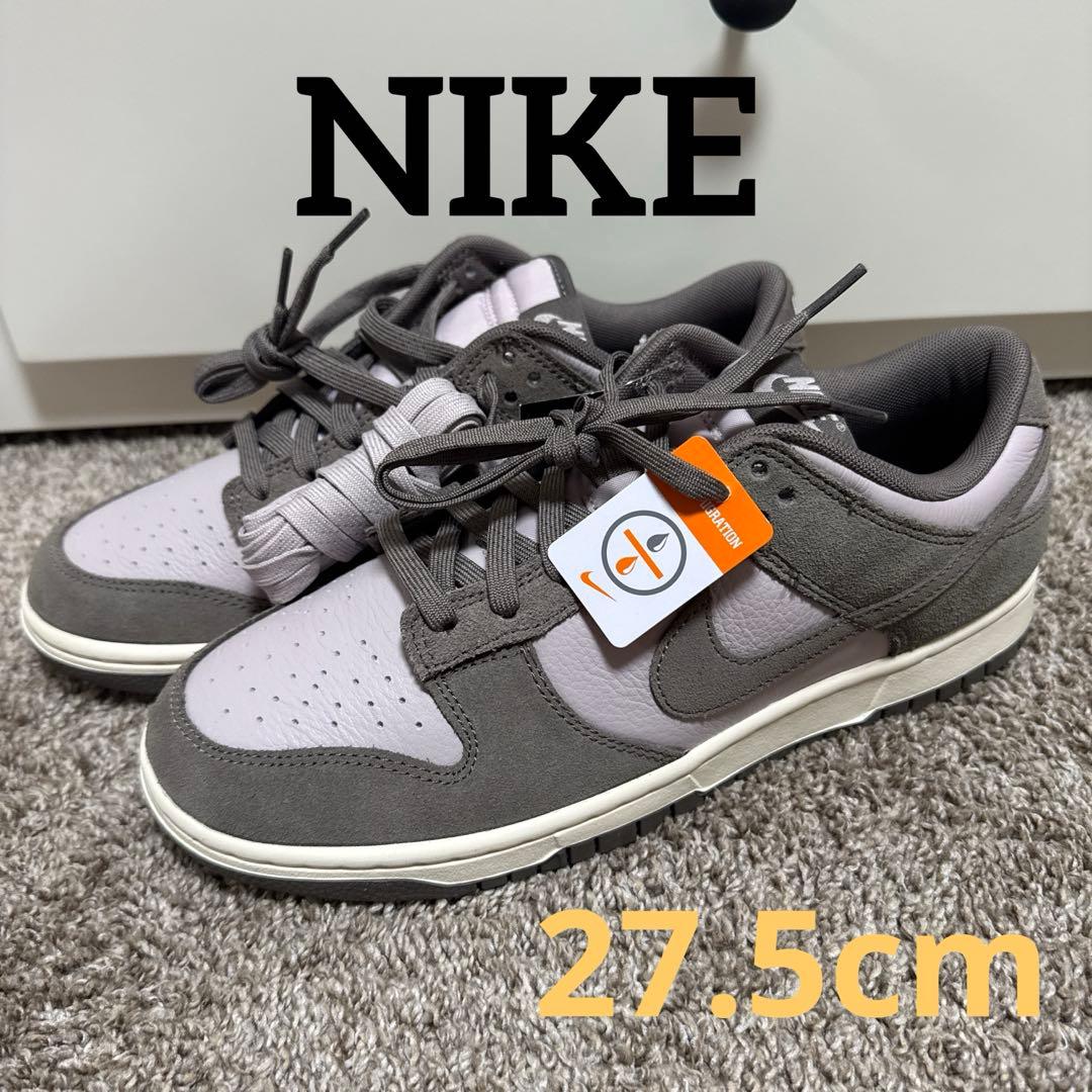 NIKE ダンク low レトロ SE シューズ スニーカー 27.5cm