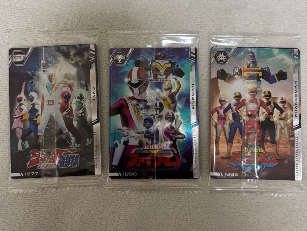 イタジャガ スーパー戦隊シリーズ50周年記念カードコレクション - メルカリ