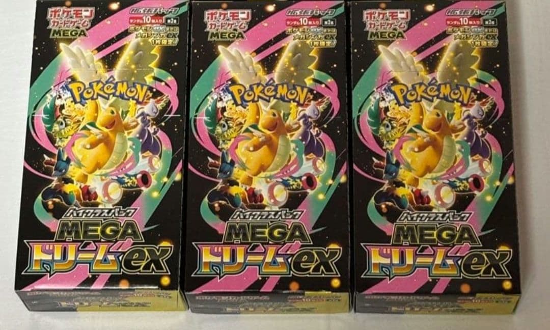 ポケモンカード　メガドリームex シュリンク無しペリペリ付き3box