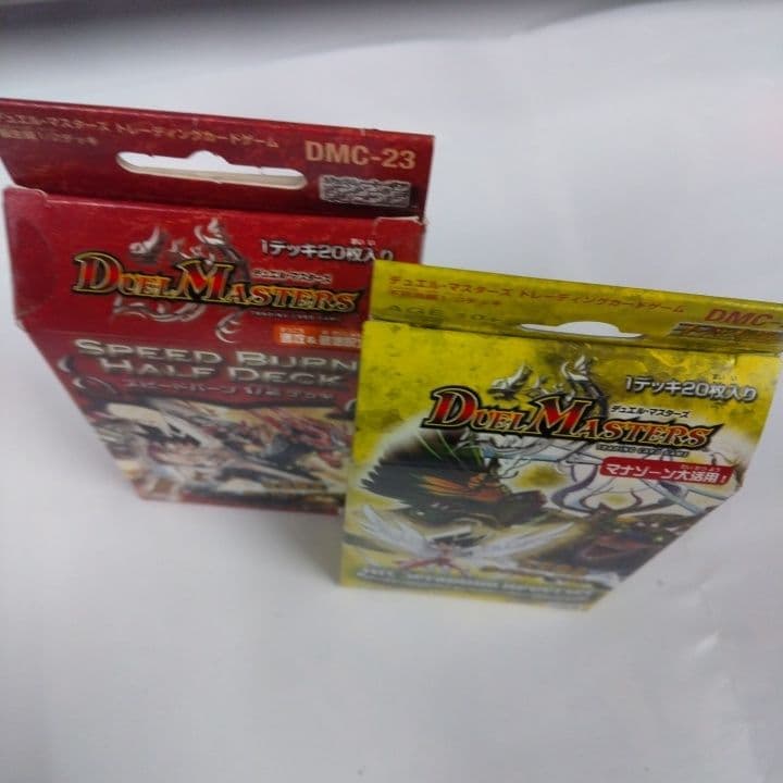 デュエマ スピードバーンハ-フデッキ&アークセラフィムリバーサ－ハ