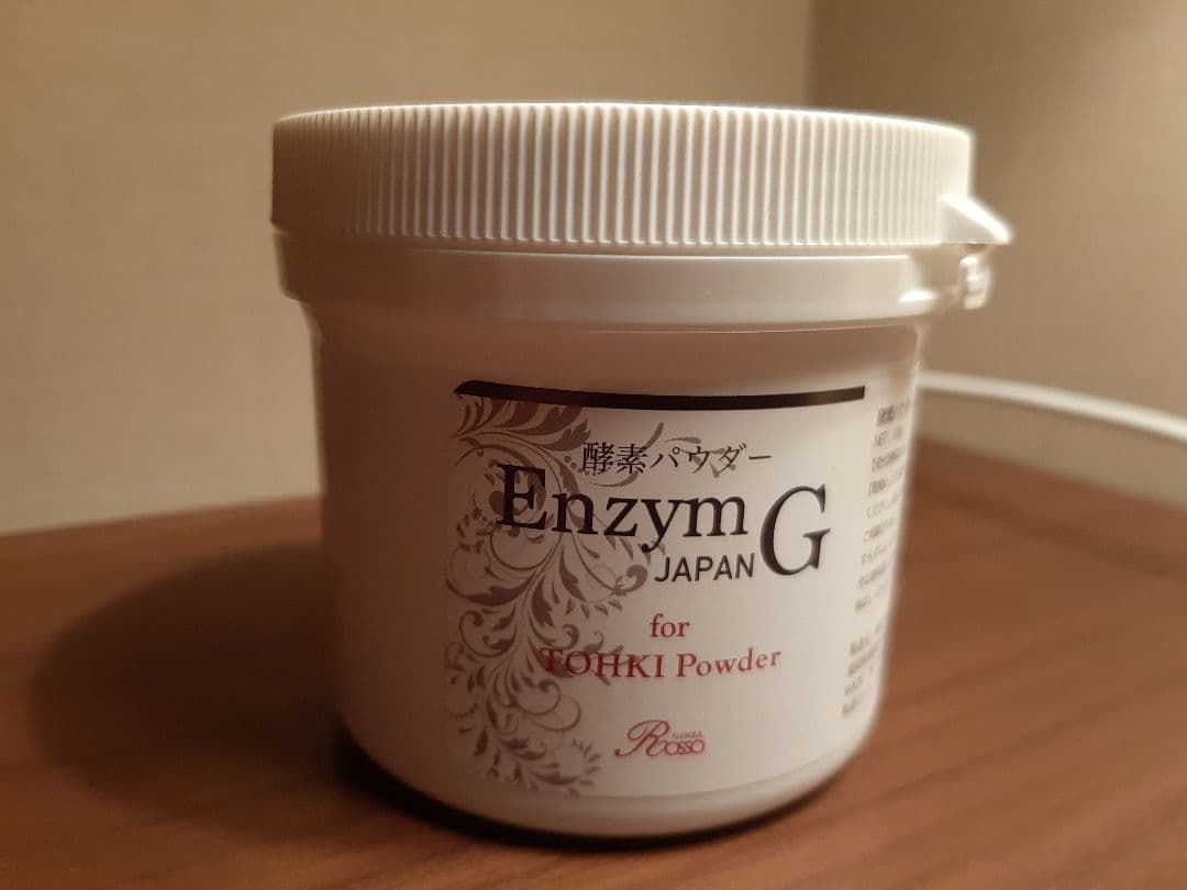 revi ルヴィ エンザイムGパウダー　100g　revi