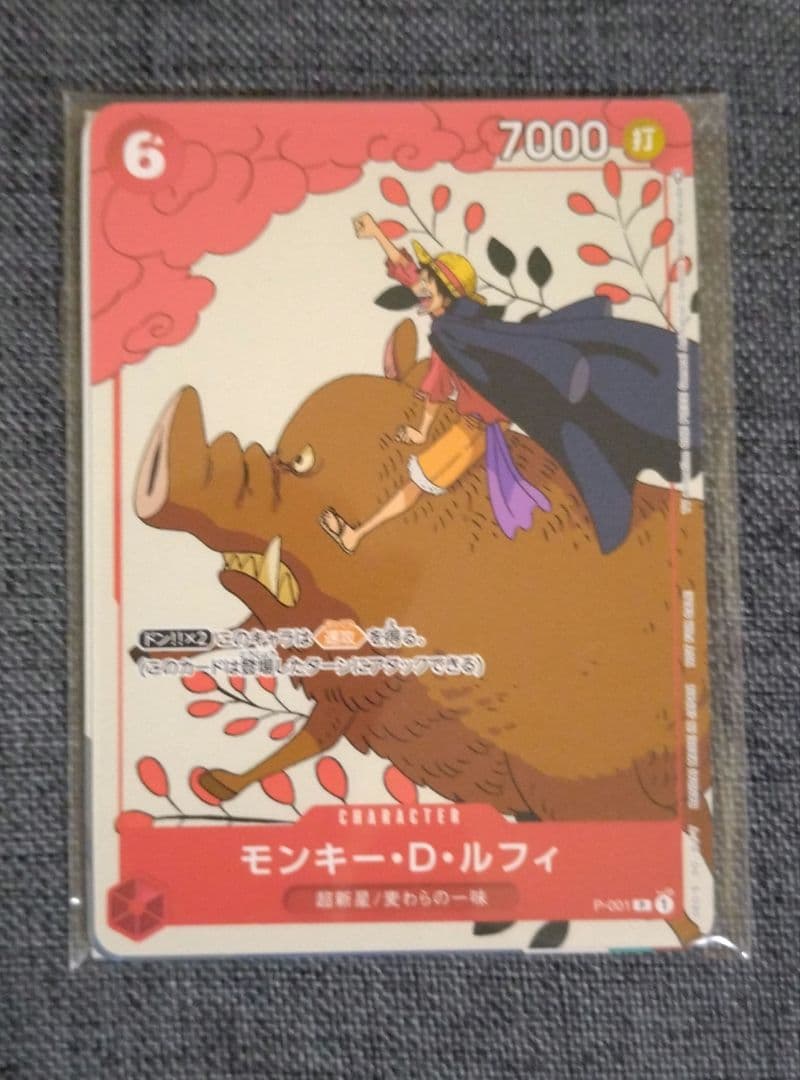 新品未開封】カイドウに挑め カードセット第①弾 プロモ - メルカリ