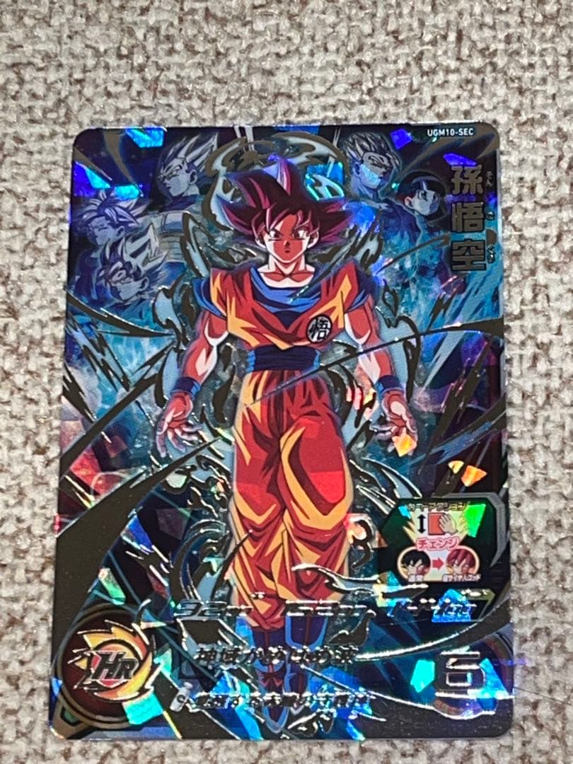 スーパードラゴンボールヒーローズ 孫悟空 UGM10-SEC