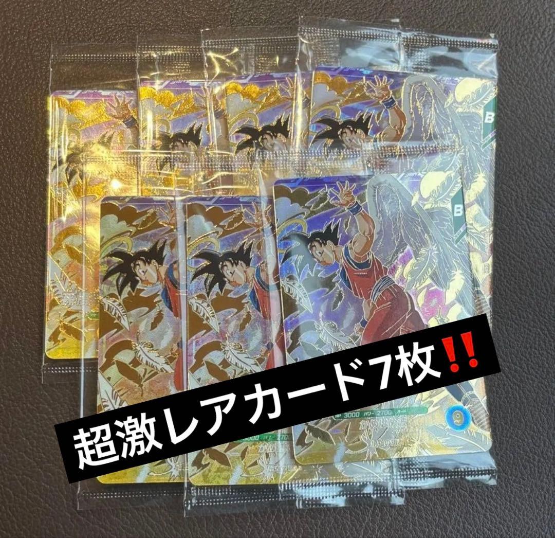 ドラゴンボールスーパーダイバーズ 孫悟空 GDR SDVP-020 天使悟空