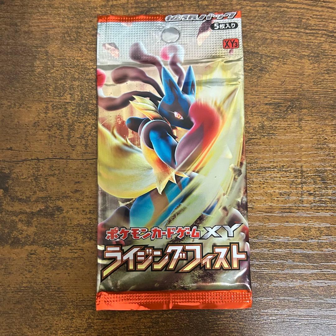 【未開封】 最安値 絶版 即購入OK ポケモンカード XY ライジングフィスト XY 拡張パック ライジングフィスト(シュリンク未開封BOX) 買取