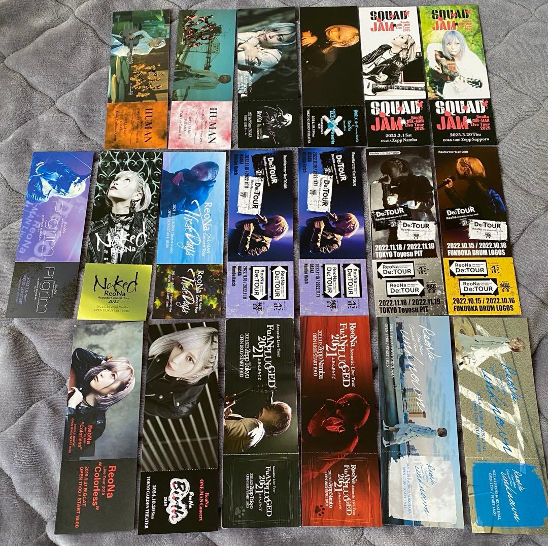 ReoNa ピクチャーチケット 19種類