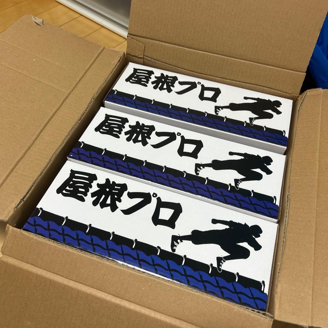 3足セット　屋根プロ　ハイパーV シューズ　ホワイト　25.0cm