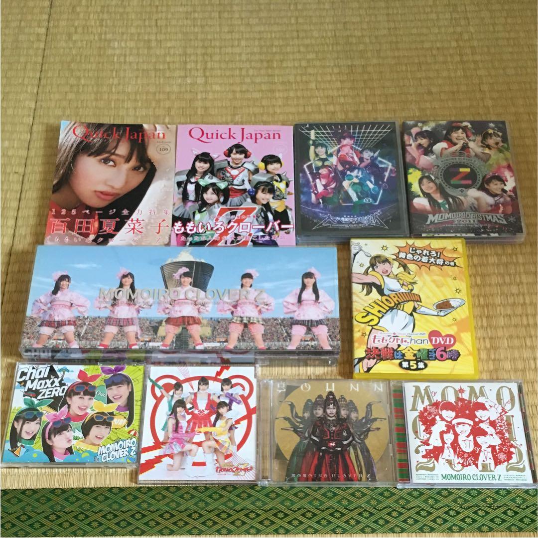 ももクログッズ等 交渉可