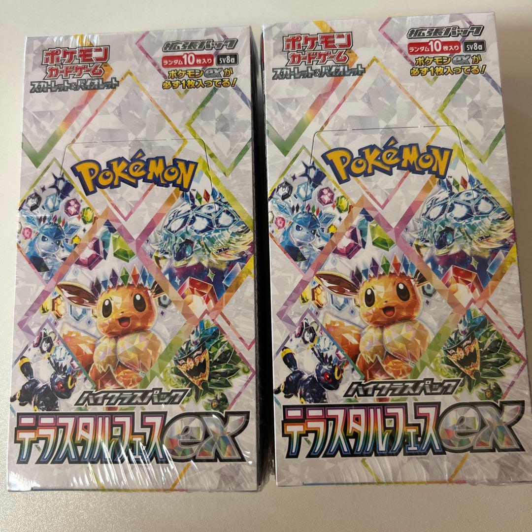 ポケモンカードゲーム テラスタルフェスEX 2パック　シュリンク付　新品　未開封 ポケモンカードゲーム テラスタルフェスex BOX ハイクラスパック 新品