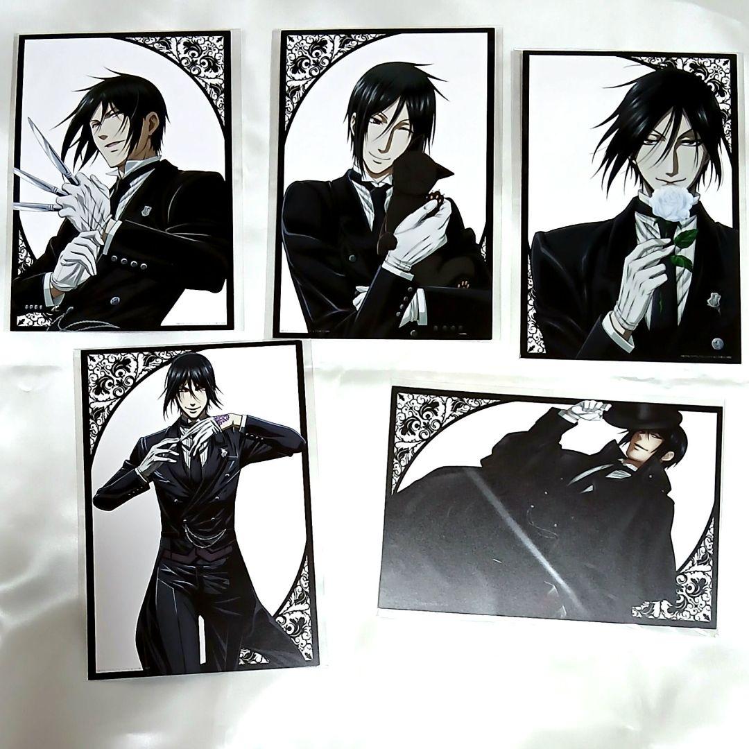 セバスチャン 特典 イラストカード 黒執事 - メルカリ
