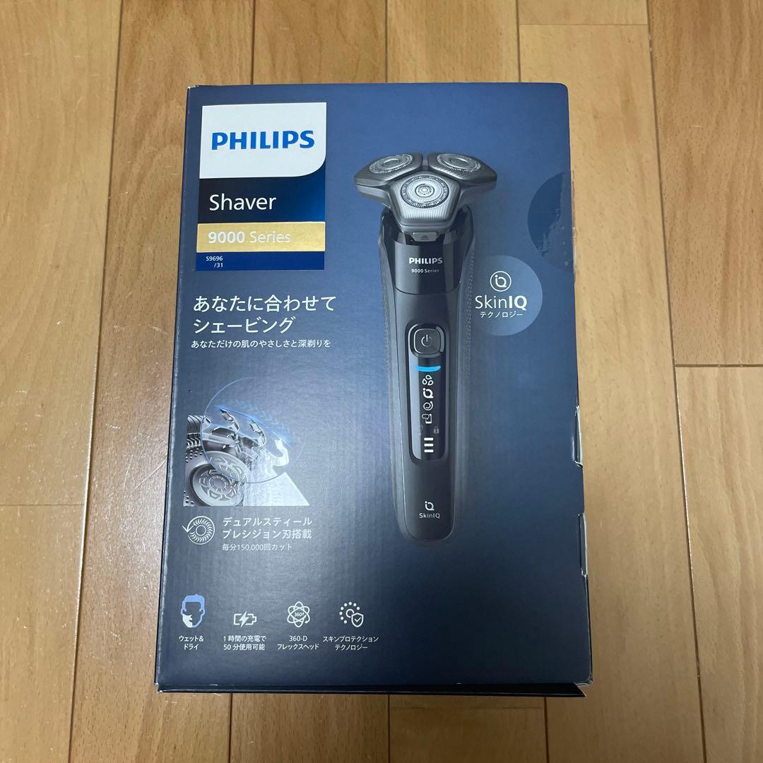 PHILIPS 9000シリーズ S9696/31 ブラック