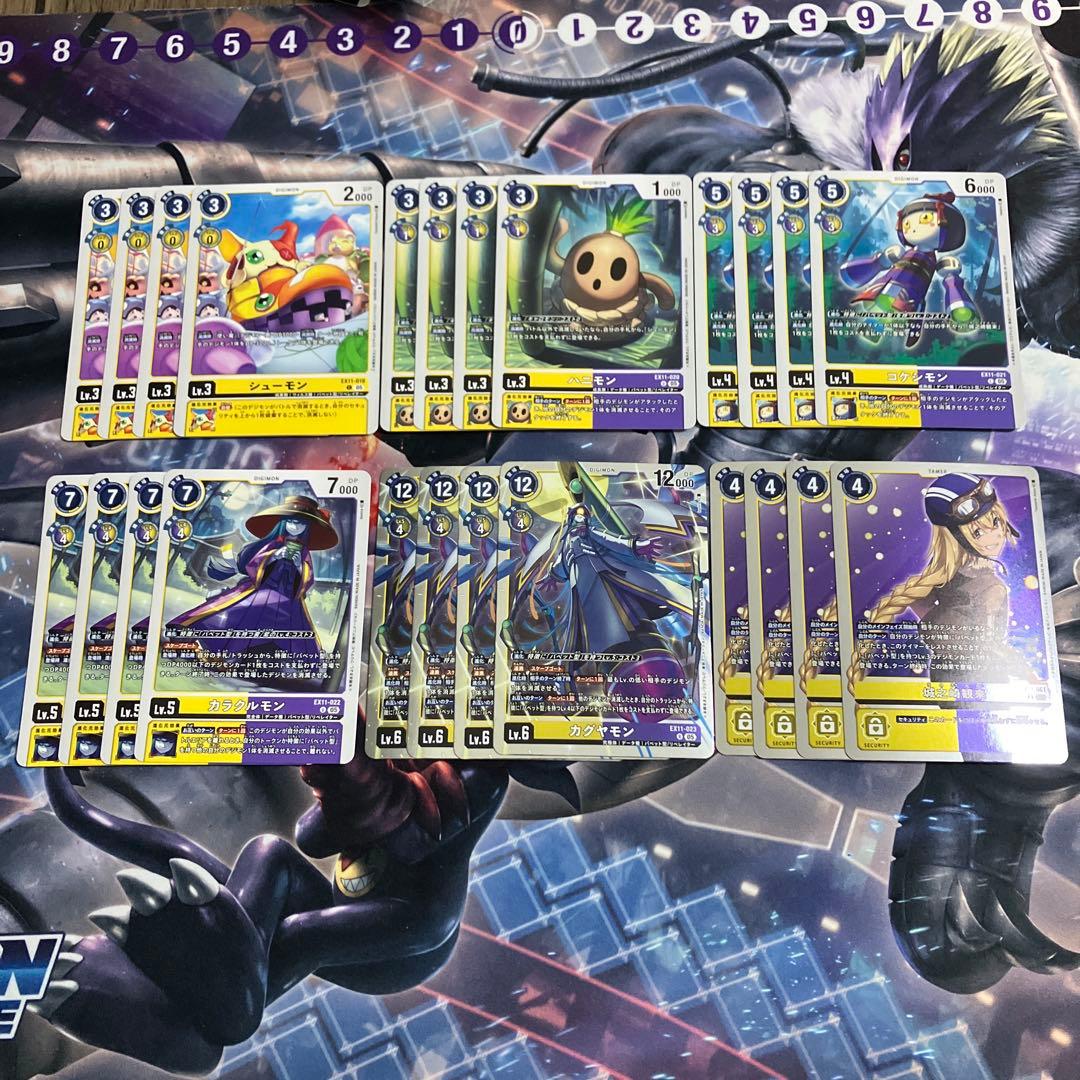 デジモンカードゲームEX11 パペットデッキパーツセット - メルカリ
