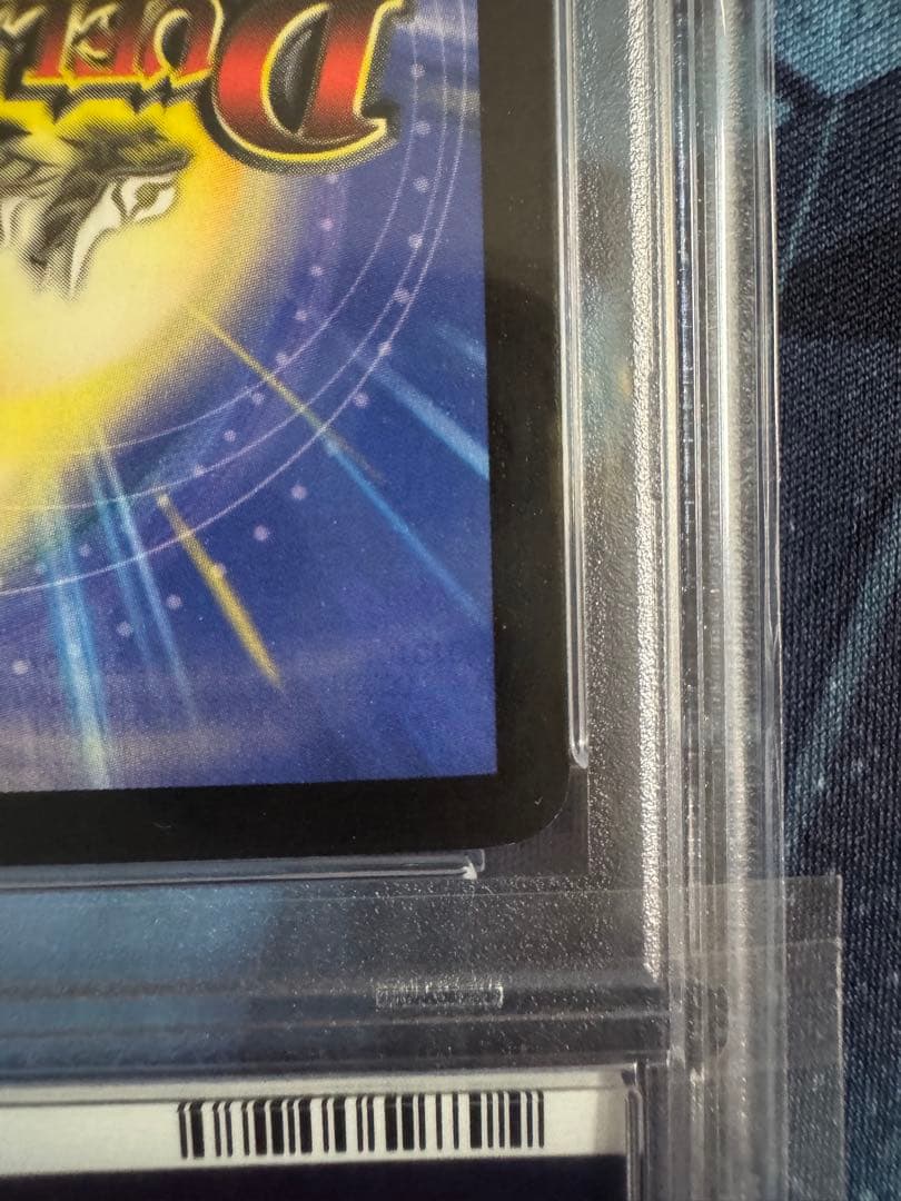 デュエルマスターズ メテオ・ドラゴン PSA10 - メルカリ